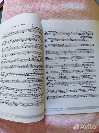 Книги по сольфеджио 2 и 3 класс