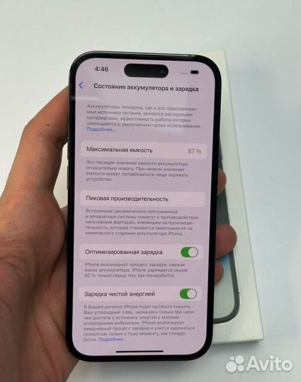 iPhone 14 Pro, 256 ГБ