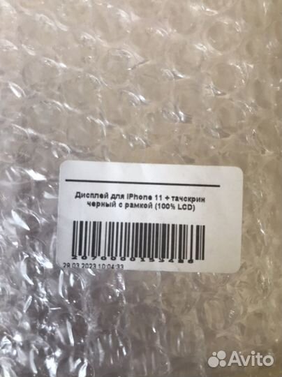 Дисплей iPhone 11