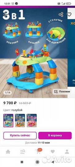 Игровой центр новый