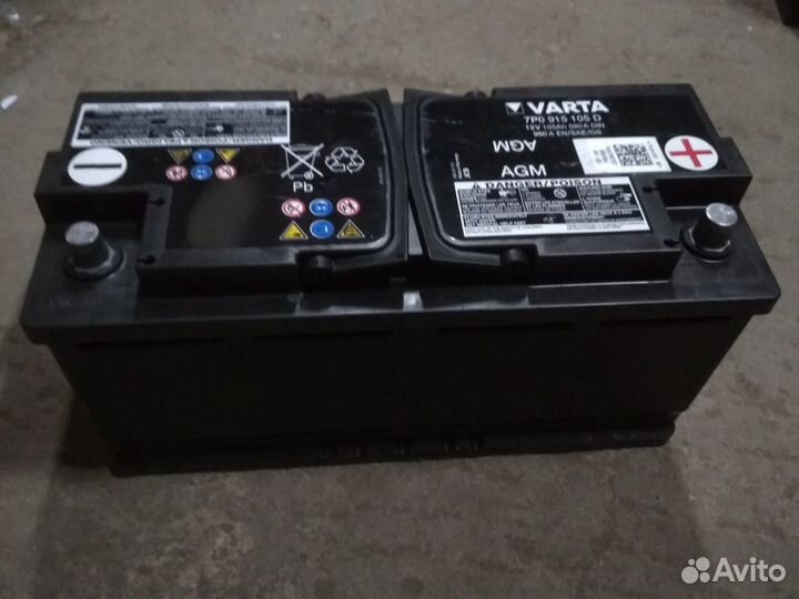 Аккумулятор VAG - 7PO 915 105 Купить