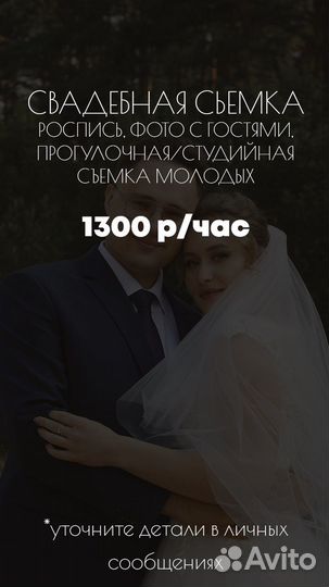 Фотограф в Саранске