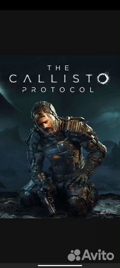 The Callisto Protocol - Day One Edition ps4 ps5