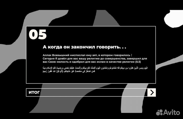 Презентация в power point на заказ