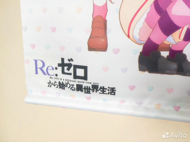 Гобелен Re:Zero