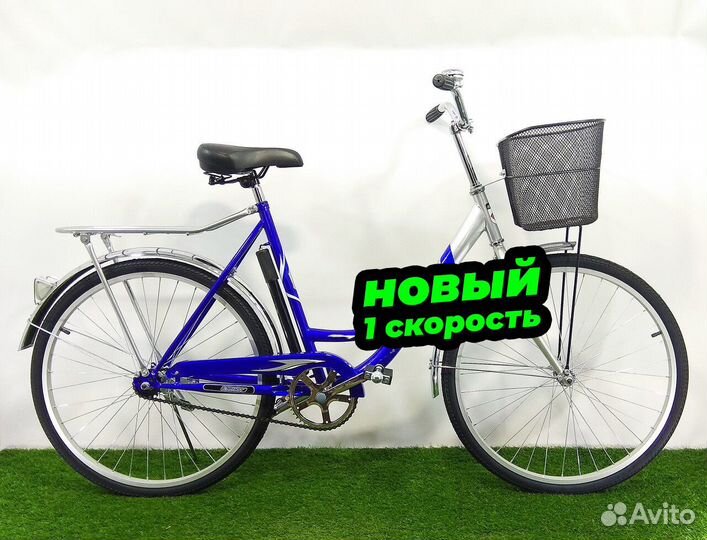Велосипед 1 скорость