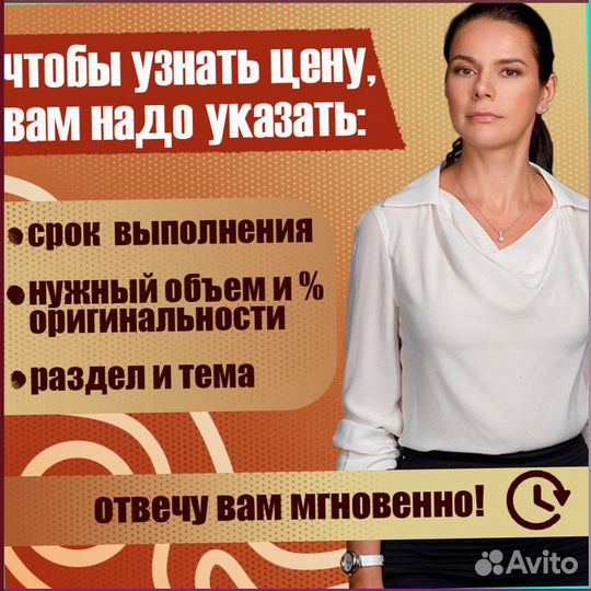 Реферат Курсовая Дипломная ВКР