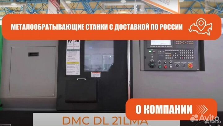 Автомат продольного точения
