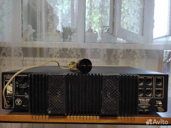 Усилитель бриг 001 самой первой версии