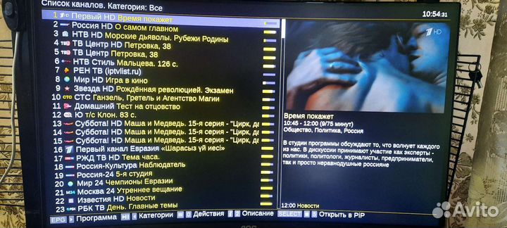 Смарт (android tv) 4К, wifi, тв каналы, видеотека