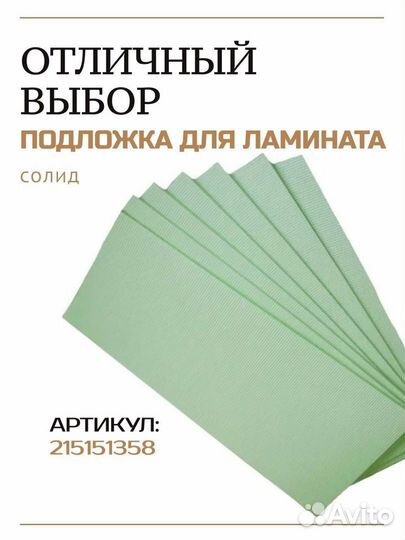 Ламинат Classic Pro Дуб Седерберг Серый