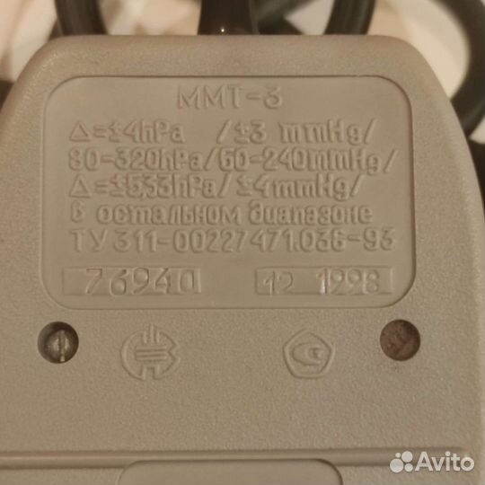 Тонометр ммт-03