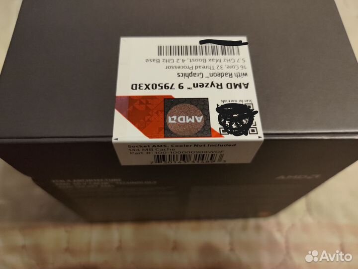 AMD Ryzen 9 7950X3D 3D V-cache