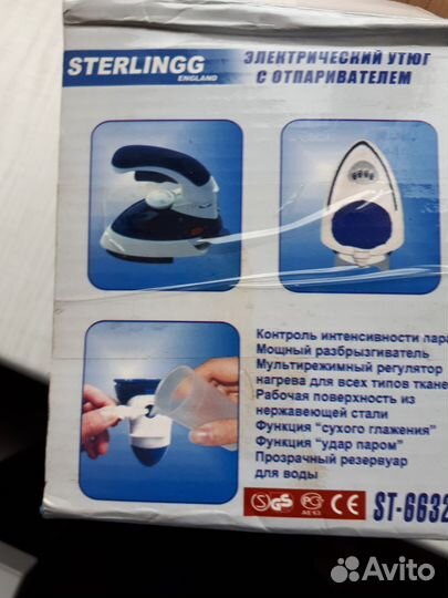 Утюжок с отпаривателем для путешествий