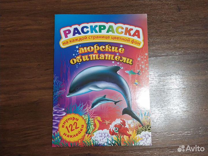 Раскраски, лабиринты и др