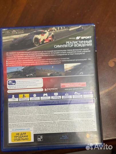 Игра для playstation4 Gran turismo