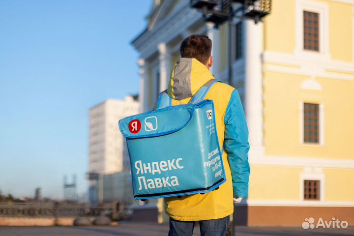 Курьер в Яндекс лавку