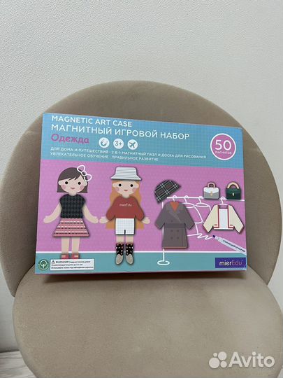 Магнитный конструктор Mieredu