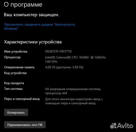 Ноутбук Asus