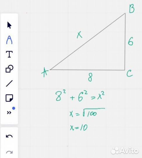Репетитор по математике