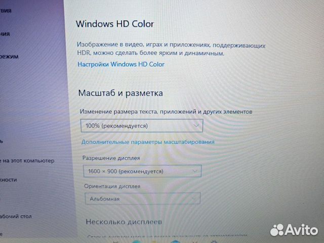 Acer 7750 17