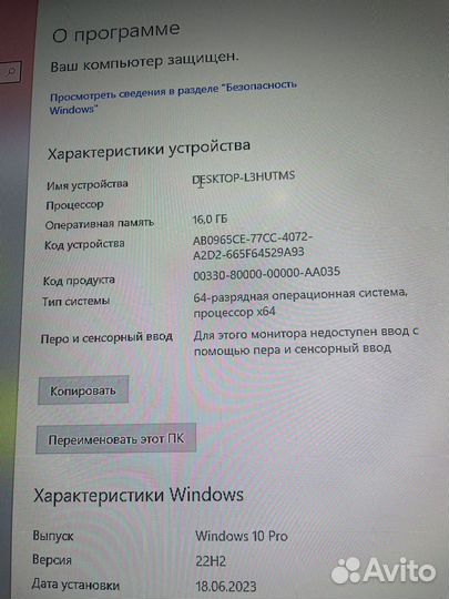 Игровой компьютер