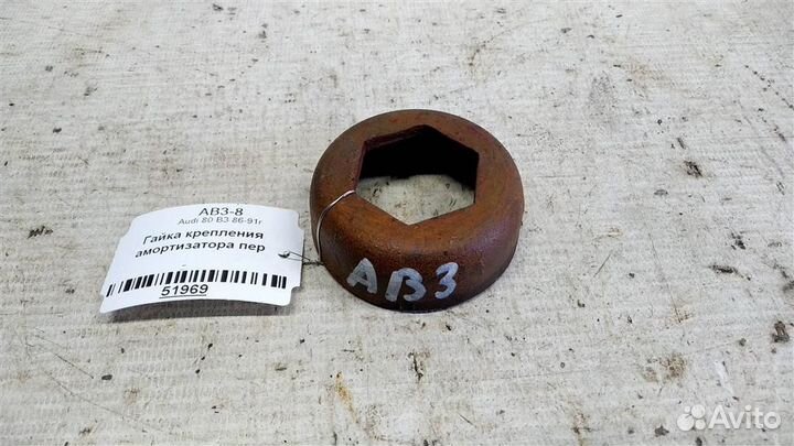 Гайка крепления амортизатора переднего Audi 80 B3