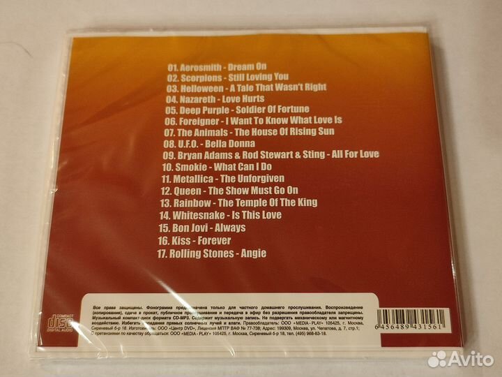 2cd Rock Ballads 1+2 выпуск