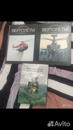 Книги подарочного формата