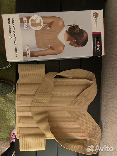 Корректор осанки