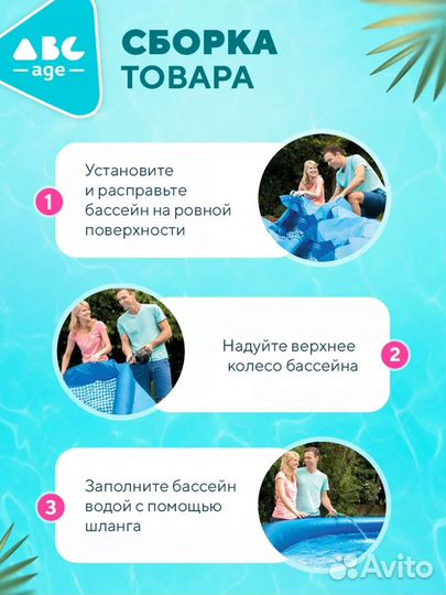 Надувной бассейн новый