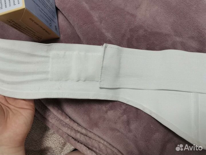 Бандаж для беременных