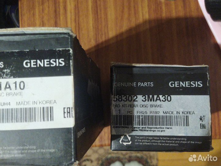 Тормозные колодки на Hyundai Genesis