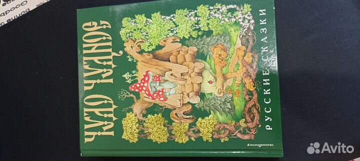 Детские книги сказки