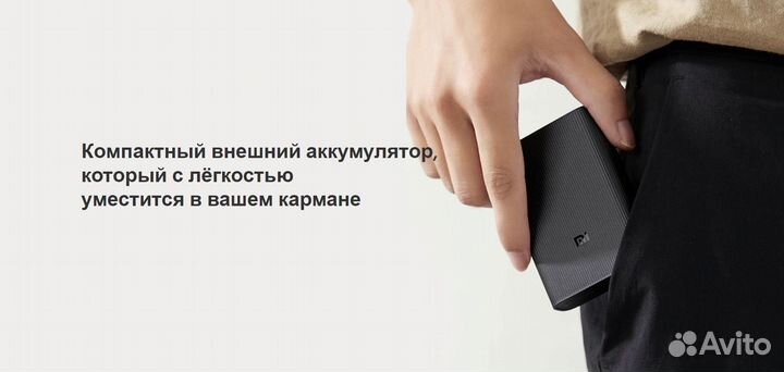 Повербанк xiaomi 10000mah