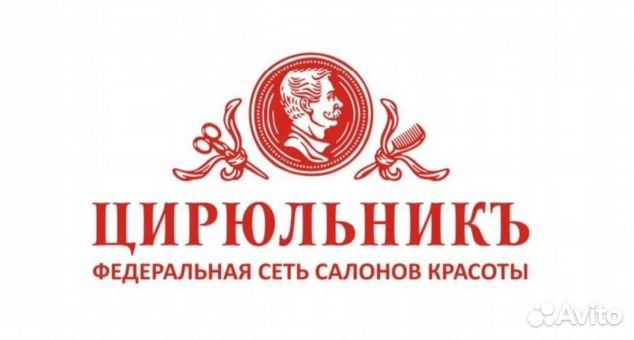 Администратор салона красоты