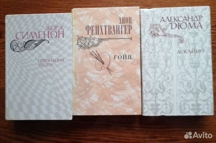 Книги