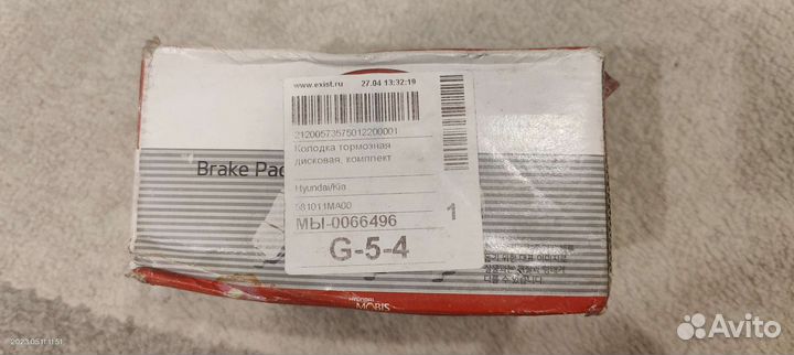 Тормозные колодки Kia/Hyundai 581011 оригинал