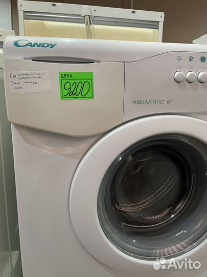 Ст.м candy Aquamatic маленькая