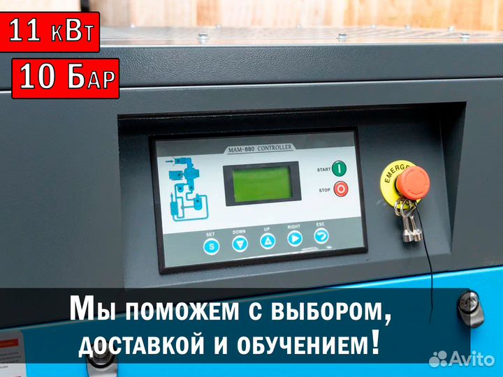 Винтовые компрессоры для автосервисов