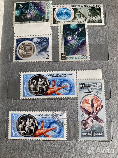 Коллекция марок СССР про космос