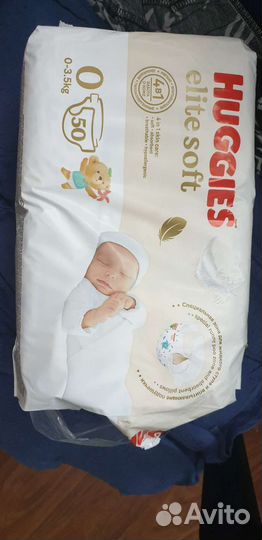 Памперсы детские 0