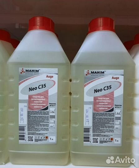 Средство для чистки текстильных поверхностей