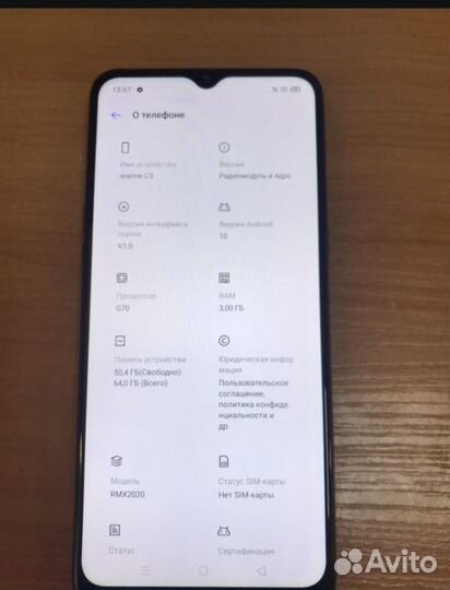 realme C3, 4/64 ГБ