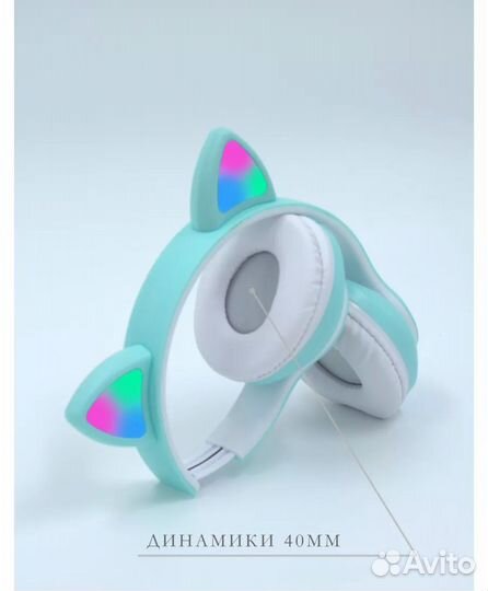 Детские наушники с ушкам, Cat