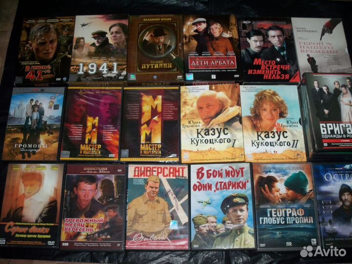 Советские и Российские фильмы на двд