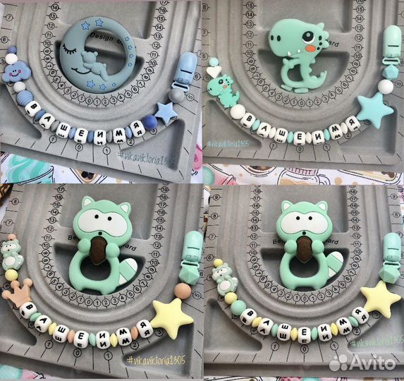 Именной держатель, нагрудник для детей