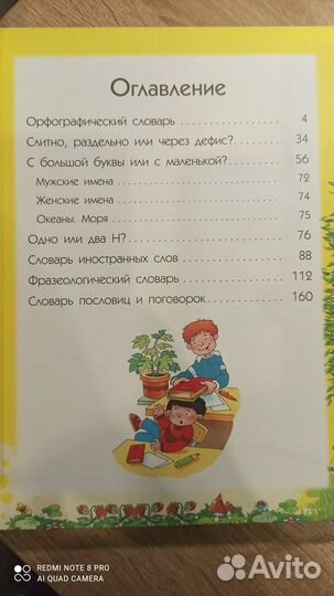 Состояние отличное