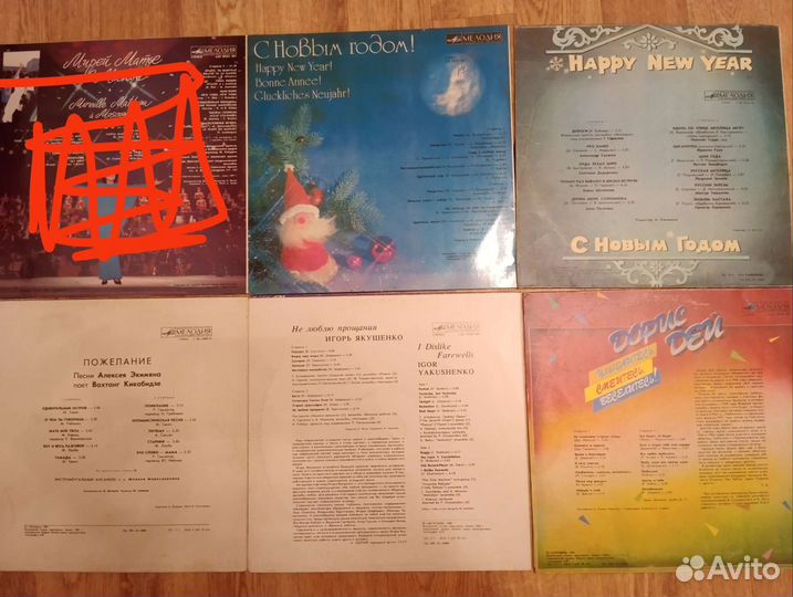 Виниловые пластинки разные