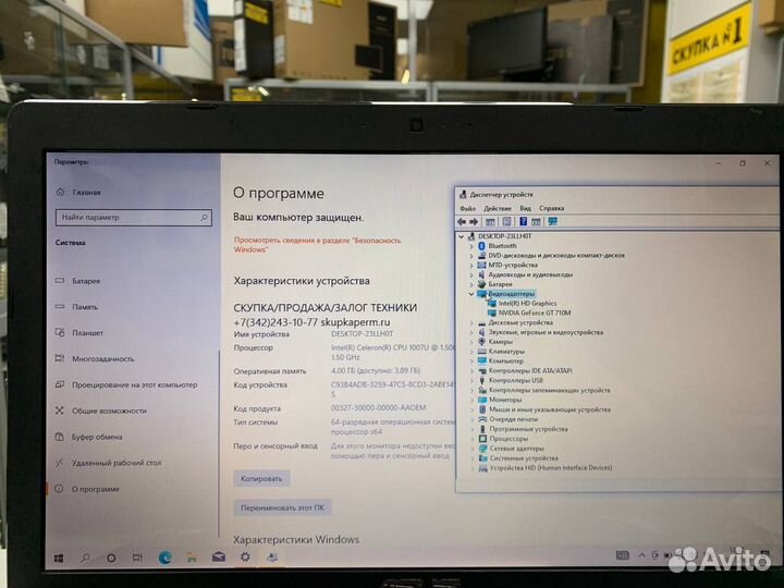 Ноутбук asus X552CL-SX052H Intel/ nvidia 1Gb